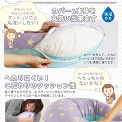 授乳クッション　授乳枕　抱き枕　三日月　の画像