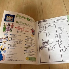 保育雑誌　CD付きの画像