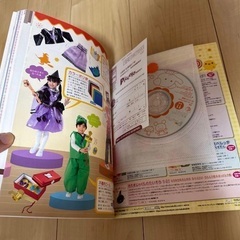 保育雑誌　CD付きの画像