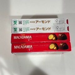 明治アーモンドチョコレート  マカダミアナッツチョコレートの画像