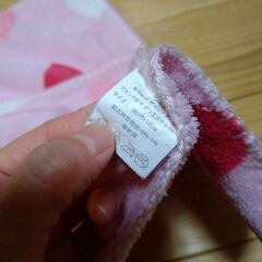 TRIAL☆ブランケットの画像