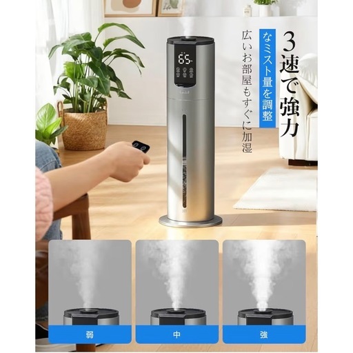 加湿器 大容量 8L 超音波式 タワー型上から給水 アロマ 20畳