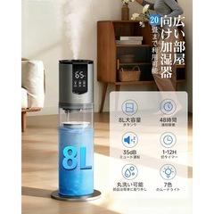 加湿器 大容量 8L 超音波式 タワー型上から給水 アロマ 20畳 リモコン付きの画像