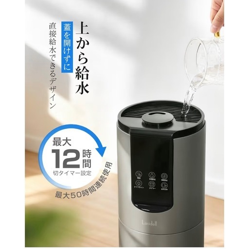 加湿器 大容量 8L 超音波式 タワー型上から給水 アロマ 20畳