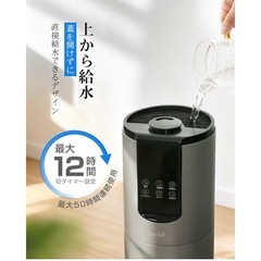 加湿器 大容量 8L 超音波式 タワー型上から給水 アロマ 20畳 リモコン付きの画像