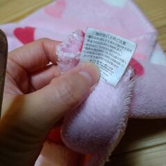 TRIAL☆ブランケットの画像