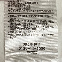 ベルメゾン　60センチ　ロンパースの画像