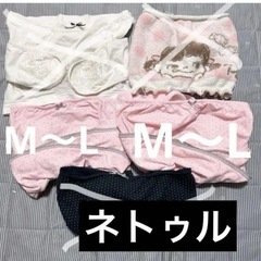 妊婦帯 腹帯 2点セットの画像