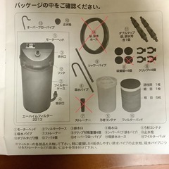 エーハイムフィルター2213の画像