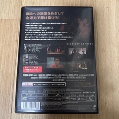 DVD ミッドナイト・エクスプレスの画像