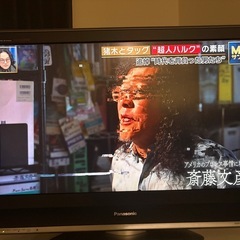 【訳あり】Panasonic液晶テレビの画像