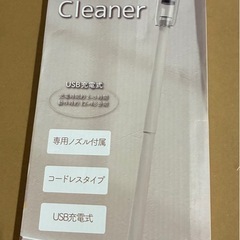 TV と 掃除機の画像