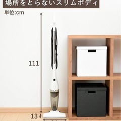 山善　サイクロン掃除機の画像