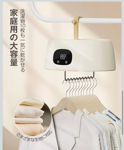 新品 衣類乾燥機 小型 折り畳み 600W 60℃ 1.45kg 消臭 花粉対策