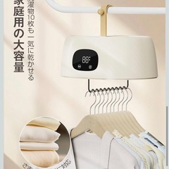 新品 衣類乾燥機 小型 折り畳み 600W 60℃ 1.45kg 消臭 花粉対策の画像
