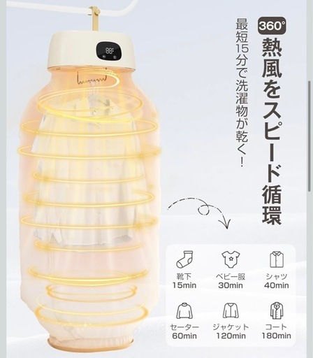 新品 衣類乾燥機 小型 折り畳み 600W 60℃ 1.45kg 消臭 花粉対策