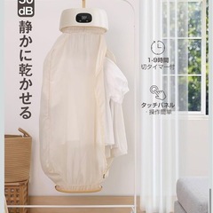 新品 衣類乾燥機 小型 折り畳み 600W 60℃ 1.45kg 消臭 花粉対策の画像