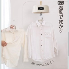 新品 衣類乾燥機 小型 折り畳み 600W 60℃ 1.45kg 消臭 花粉対策の画像