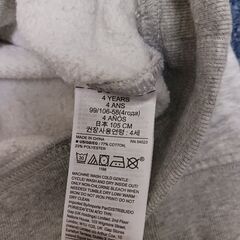 GAP　100㎝　上下セットの画像