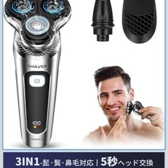 新品　電動シェーバー　バリカン　鼻毛剃り　ひげ剃りの画像