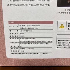 nuku Cordless Soft Warmer エコ湯たんぽの画像