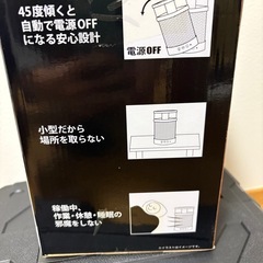 新品　加湿器付きファンヒーター　ストーブの画像