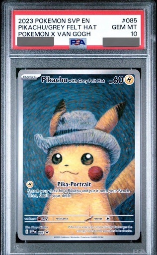 ARS10 ゴッホピカチュウ ※オマケ付き ポケモンカードゴッホピカチュウPSA10 (がのん) うるまのボードゲーム