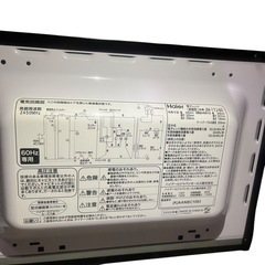 【ジ1222-10】簡単操作で使いやすい‼️ Haier 電子レンジ　2022年の画像