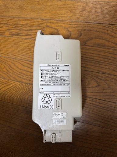 電動自転車のバッテリー12AH