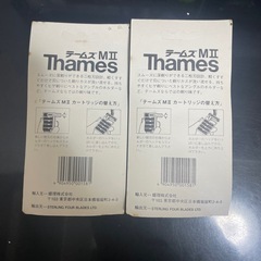 【ほぼ新品】メンターム　男の薬用　レモンライム　400g + Thames テームズ　2個の画像
