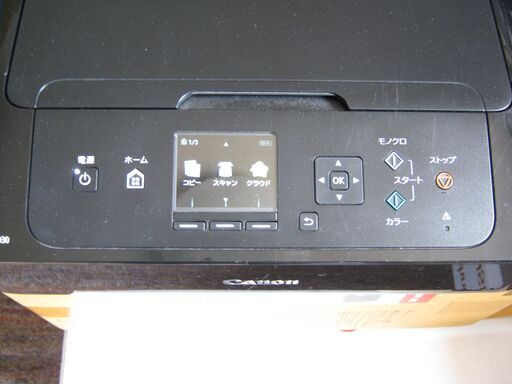 キャノンプリンターMG6930 印刷枚数少な目です。 (fukuchann) 橋本の