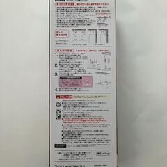 アイリスオーヤマ　家具転倒防止伸縮棒　Mサイズ　【防災に有効！】の画像