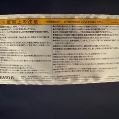 ジョイー Joie バウンサー ドリーマー デニムの画像