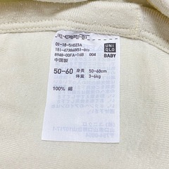 ベビー肌着　UNIQLO 新生児の画像