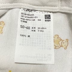 ベビー肌着　UNIQLO 新生児の画像