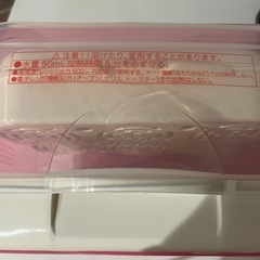 ピジョン　哺乳瓶スチーム消毒の画像