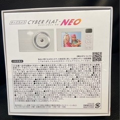 キッズカメラ★パープルの画像