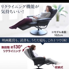 SANWA SAPPLY サンワサプライ　パーソナルチェアー　リクライニングチェアー　ブラウン　レザー　メッシュ　美品の画像