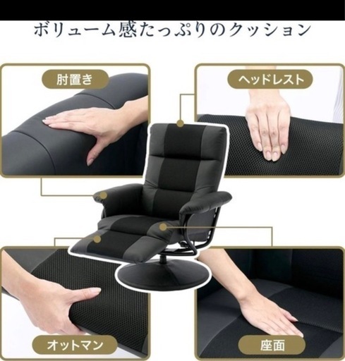 SANWA SAPPLY サンワサプライ　パーソナルチェアー　リクライニングチェアー　ブラウン　レザー　メッシュ　美品