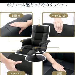 SANWA SAPPLY サンワサプライ　パーソナルチェアー　リクライニングチェアー　ブラウン　レザー　メッシュ　美品の画像