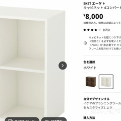 IKEA（イケア）デスク天板・脚・棚 の画像