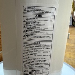 L2111 コイズミ 人感センサー付タワーファンヒーター 2021年製の画像