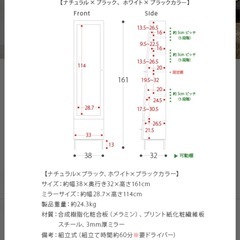 北欧　収納棚　ドレッサーの画像