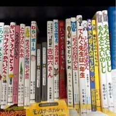 【ベネッセ推奨】／児童書／55冊まとめ売りの画像