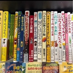 【ベネッセ推奨】／児童書／55冊まとめ売りの画像