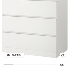 IKEA　マルム　チェスト　衣装収納棚の画像