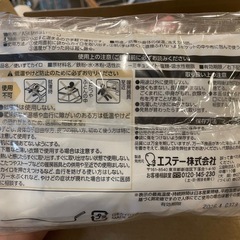 貼らないカイロ 50パック の画像