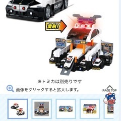 トミカ　デカパトロールカーの画像