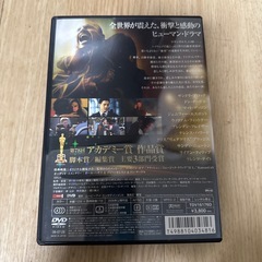 DVD クラッシュの画像