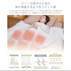 2個セット 掛け布団け シングル 人工羽毛布団 抗菌防臭 洗える 防ダニ加工 白の画像